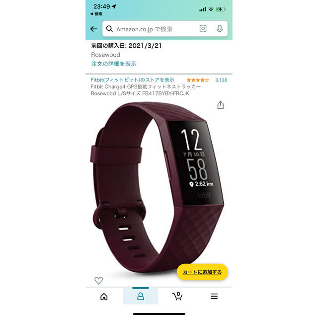 fitbit《charge4》スイカ非対応トレーニング用品