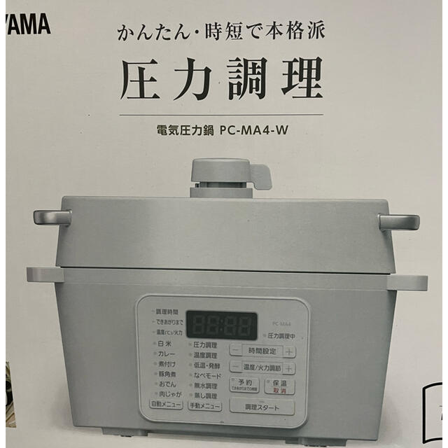 アイリスオーヤマ IRIS 電気圧力鍋 4.0L ホワイト PC-MA4-W