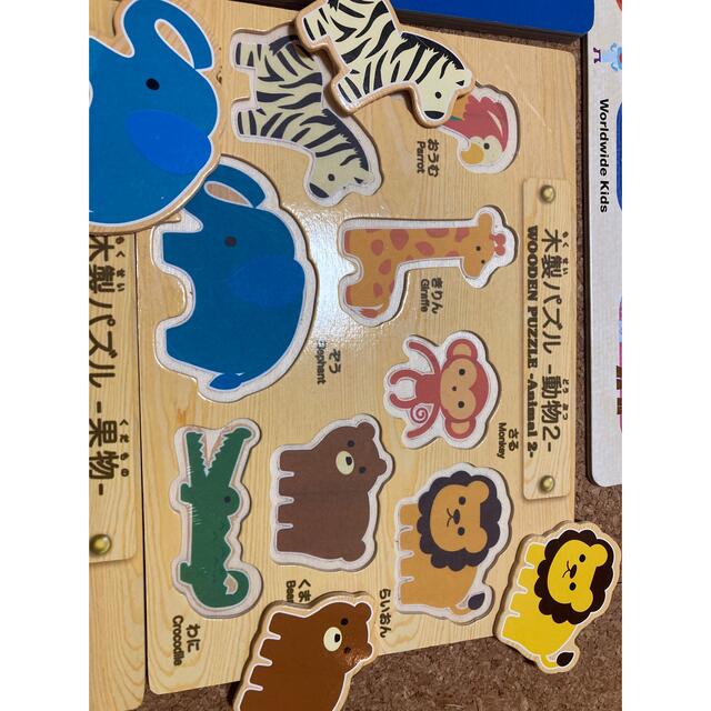 ダイソー DAISO 木製 パズル 絵本 ワールドワイドキッズ