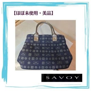 サボイ(SAVOY)のSAVOYハンドバッグ(ハンドバッグ)