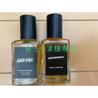 ラッシュ(LUSH)の【LUSH】パフューム2点セット(香水(女性用))