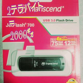 トランセンド(Transcend)の新品USBメモリ 2T(2テラバイト)(PC周辺機器)