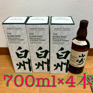 サントリー(サントリー)の白州3本 山崎1本 700ml 4本セット シングルモルト 化粧箱付き(ウイスキー)