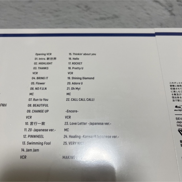 未開封 BluRay SEVENTEEN IDEAL CUT IN JAPAN 【売り切り御免