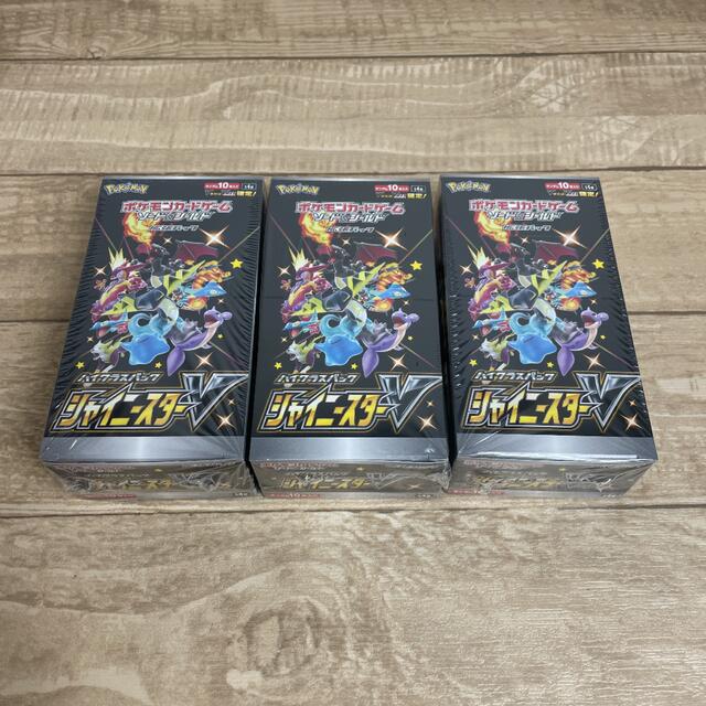 新品！未開封シュリンク付き。シャイニースターV 3BOX!エンタメ/ホビー