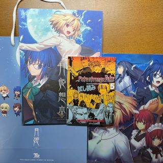 c99 TYPE-MOON 4種セット 月姫想本 クリアファイル 特製紙袋etc