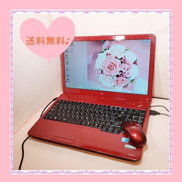 人気レッド❤ノートパソコン❤Corei5❤500GB❤DVD❤Wi-Fi❤可愛い-
