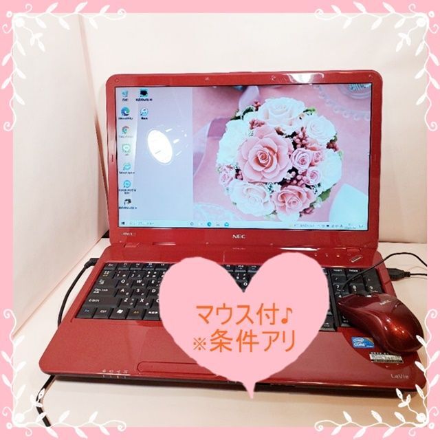 NEC(エヌイーシー)の人気レッド❤ノートパソコン❤Corei5❤500GB❤DVD❤Wi-Fi❤可愛い スマホ/家電/カメラのPC/タブレット(ノートPC)の商品写真