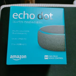 エコー(ECHO)のamazon echo dot第3世代 チャコール 未開封新品スマートスピーカー(スピーカー)