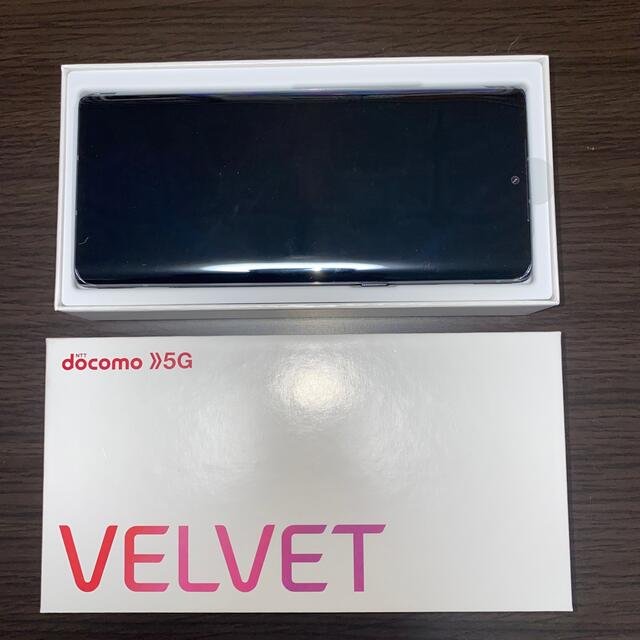 LG VELVET L-52A オーロラグレ- スマートフォン本体