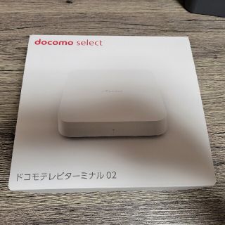 エヌティティドコモ(NTTdocomo)の【最終値下】ドコモテレビターミナル02(その他)