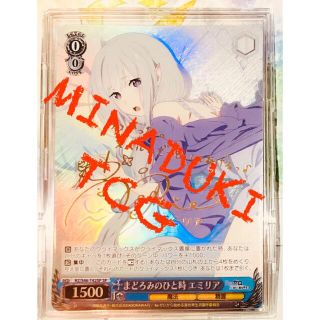 ヴァイスシュヴァルツ - WS ワンオーナー/美品 まどろみのひと時