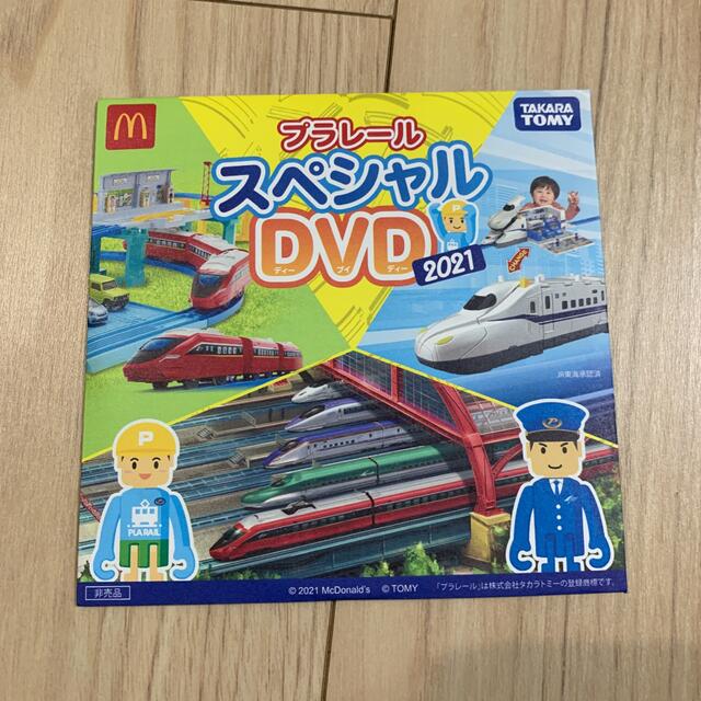 Takara Tomy(タカラトミー)のプラレール スペシャルDVD 2021 キッズ/ベビー/マタニティのおもちゃ(電車のおもちゃ/車)の商品写真