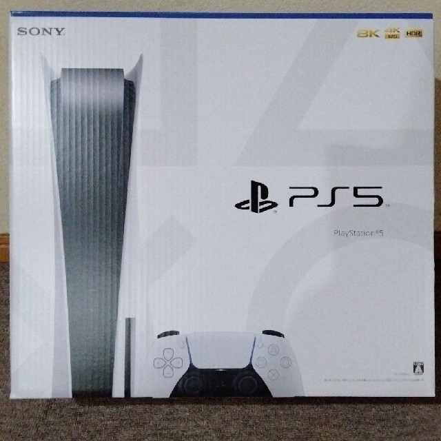 PlayStation - PlayStation 5  プレイステーション5 本体