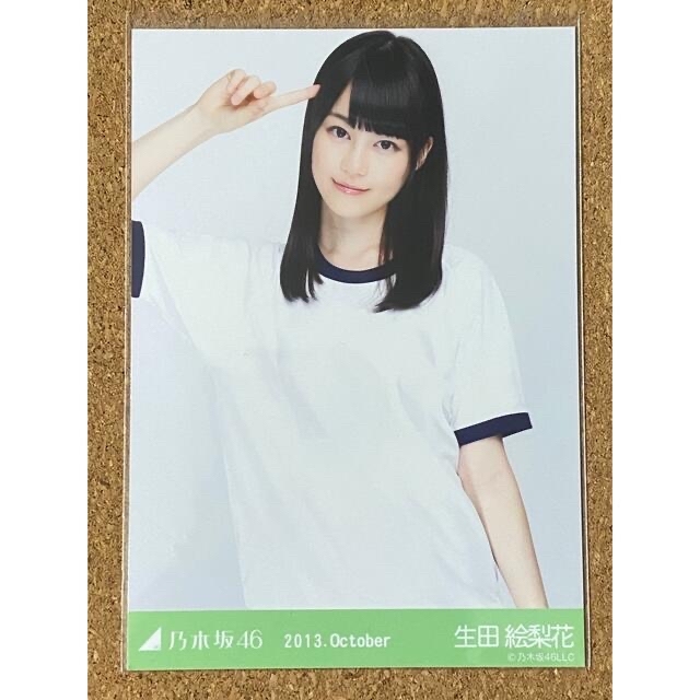 【最安値】生田絵梨花 2012 October チア コンプ 生写真 乃木坂46