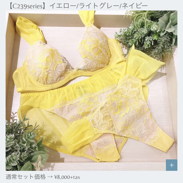 新品　Chut!INTIMATES シュットインティメイツ　ドレスイージーブラ 1