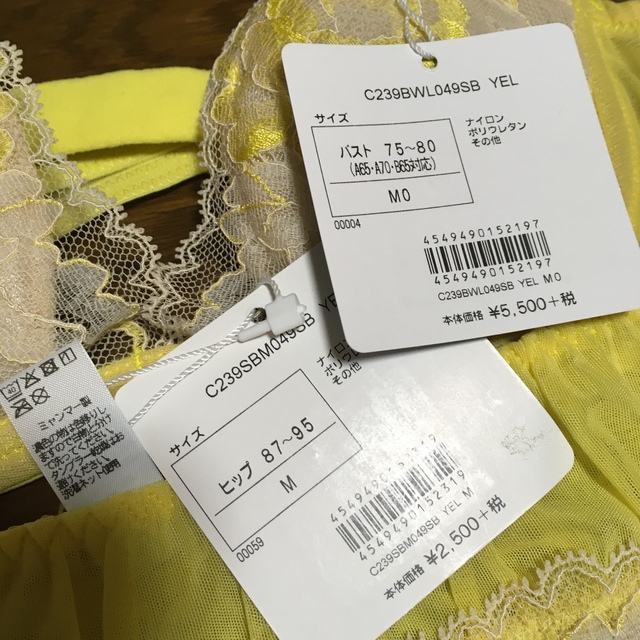 新品　Chut!INTIMATES シュットインティメイツ　ドレスイージーブラ レディースの下着/アンダーウェア(ブラ&ショーツセット)の商品写真