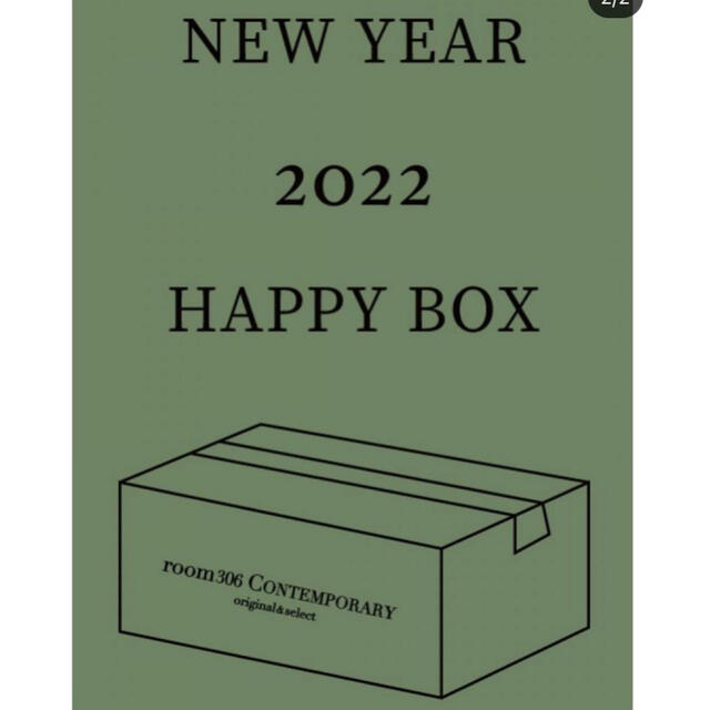 room306contemporary Happy box