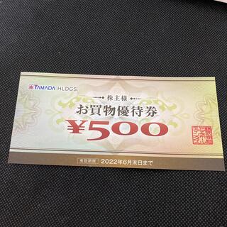 ヤマダ電機株主優待券500円分(ショッピング)