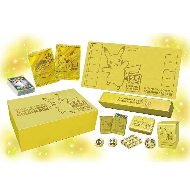 ゴールデンボックス/ポケモン切手BOX セット ゴールデンボックス/ポケモン切手BOX セット