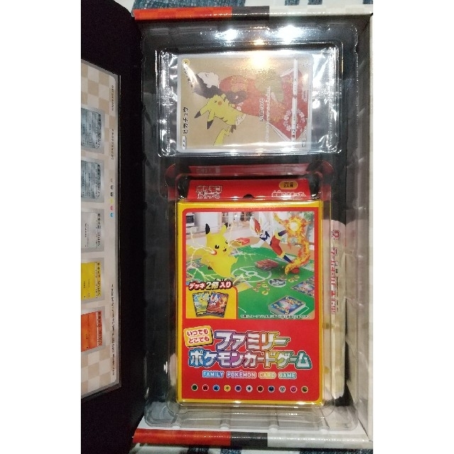ゴールデンボックス/ポケモン切手BOX セット ゴールデンボックス/ポケモン切手BOX セット