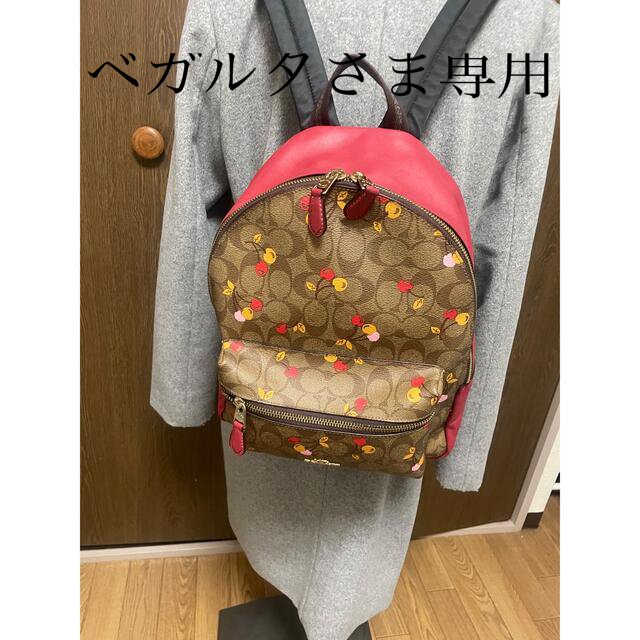 COACH☆コーチリュック本物 赤さくらんぼチェリー