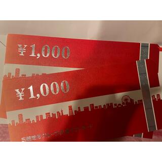ミツビシ(三菱)の三菱地所　共通ギフトカード　1万円(1000円×10枚)(ショッピング)
