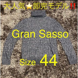 クルチアーニ(Cruciani)のさんぽーる様専用 破格 グランサッソ44／クルチアーニ／ネイビー／セーター(ニット/セーター)