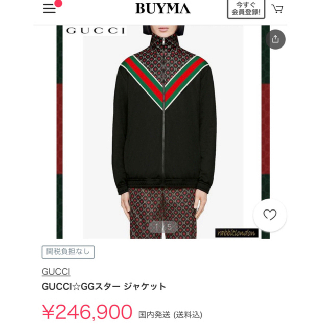 Gucci(グッチ)の専用！GUCCI    GGスタージャケット メンズのトップス(ジャージ)の商品写真