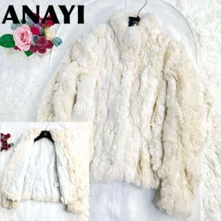 ANAYI(毛皮/ファーコート)のフリマアイテム一覧 ANAYI(毛皮/ファーコート)のフリマアイテム一覧