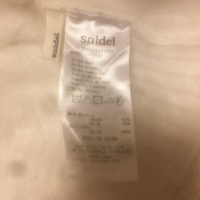 SNIDEL(スナイデル)のsnidel ニットOP レディースのワンピース(ミニワンピース)の商品写真