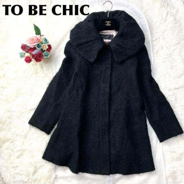 カラー黒トゥービーシック　TO BE CHIC モヘヤ　コート　黒　M