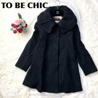 トゥービーシック(TO BE CHIC)のトゥービーシック　TO BE CHIC モヘヤ　コート　黒　M(ロングコート)