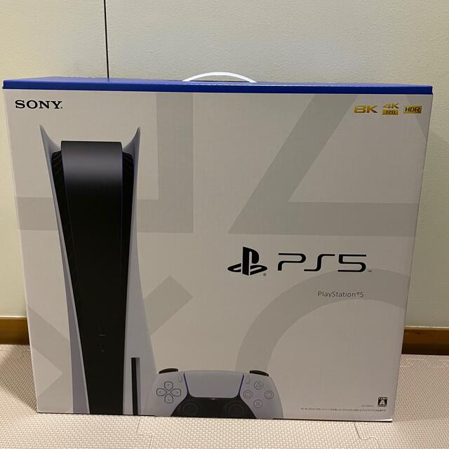 PS5【新品未使用】PlayStation5 CFI-1100A01