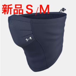 アンダーアーマー(UNDER ARMOUR)の新品アンダーアーマー  ネックウォーマー(ネックウォーマー)