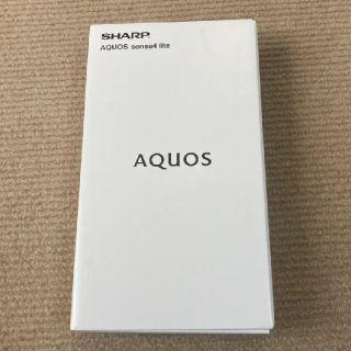 アクオス(AQUOS)の新品 未使用！ シャープ アクオス sense4 lite  SIMフリー(スマートフォン本体)