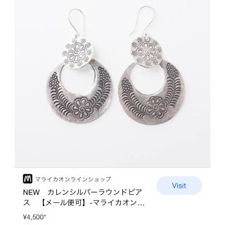 マライカ(MALAIKA)のマライカ カレンシルバー ラウンドピアス(ピアス)