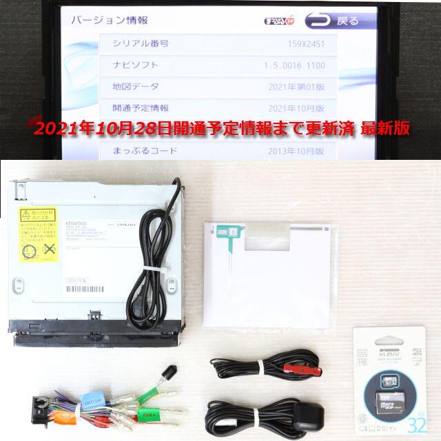 正規品 地図2021年春最新版彩速ナビMDV-L403W地デジ/DVD/CD→SD録音 ...