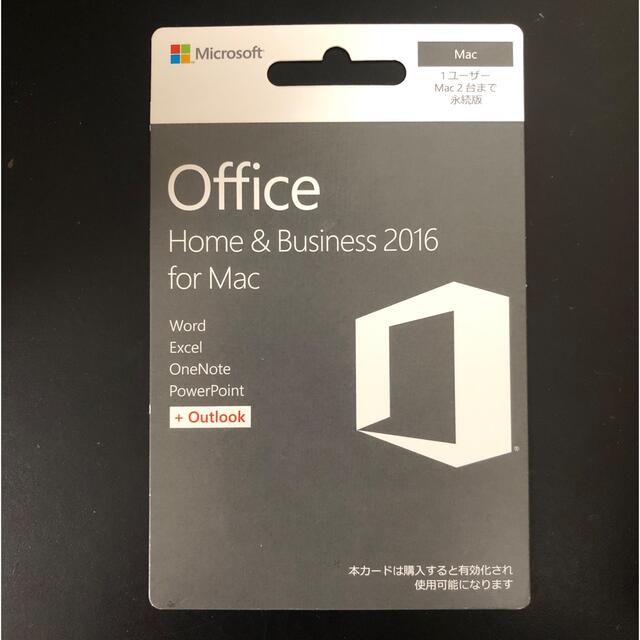 【未使用】Microsoft Office Mac H&B 2016