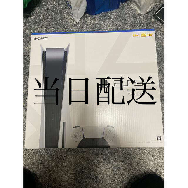 最安値新品★未開封 PS5 PlayStation5 本体CFI-1100A01