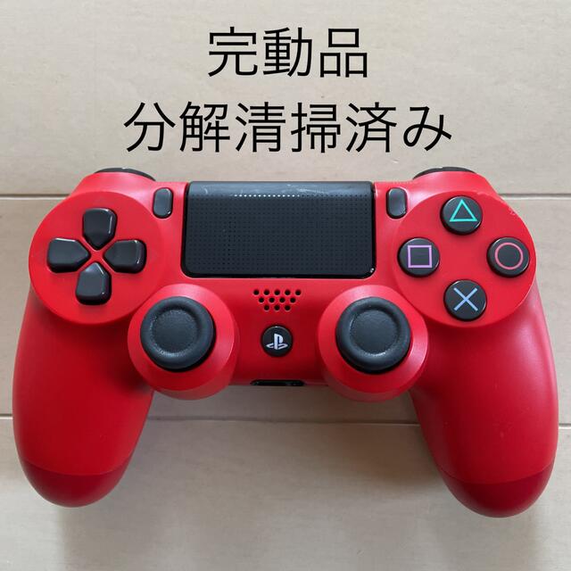 完動品 SONY PS4 純正 コントローラー DUALSHOCK4 レッド