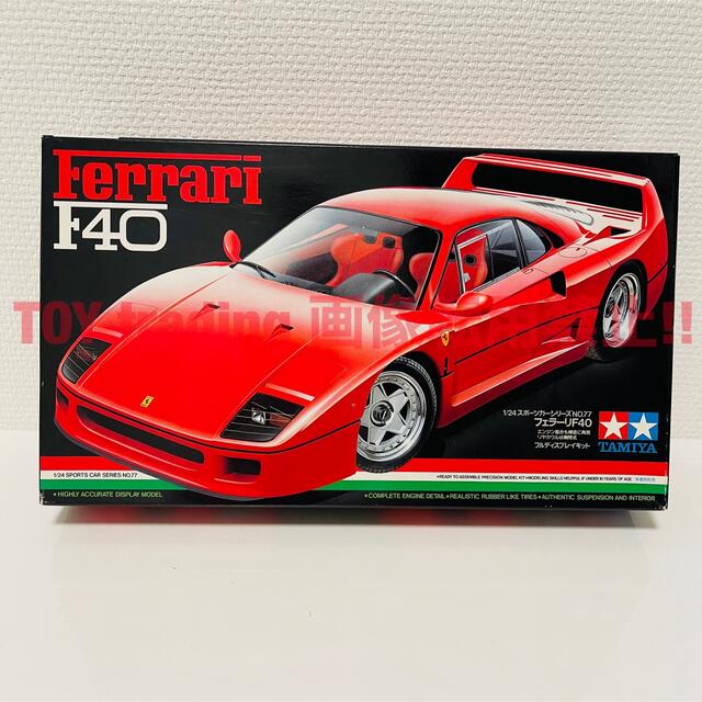 Ferrari - タミヤ模型 フェラーリ F40 1/24 ferrari プラモデルの通販 