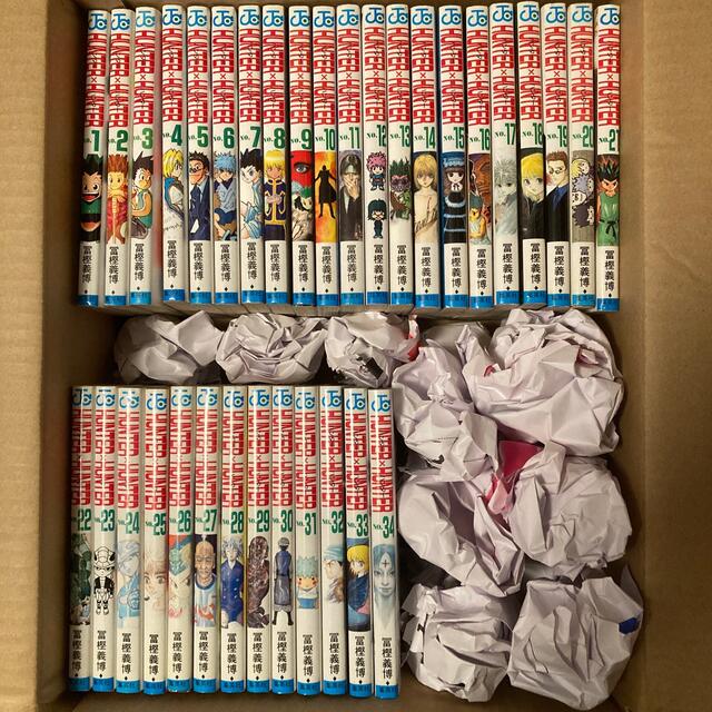 ＨＵＮＴＥＲ×ＨＵＮＴＥＲ 1から34巻セット