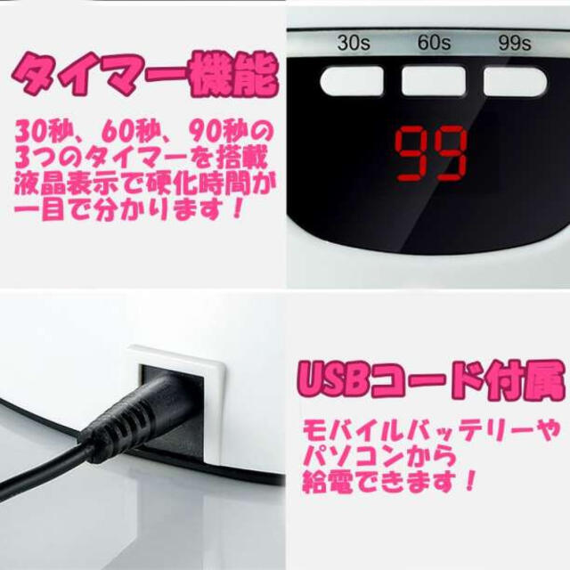 好きに ネイルライト 54w led UV ホワイト レジン ジェルネイル ドライヤー デコパーツ 