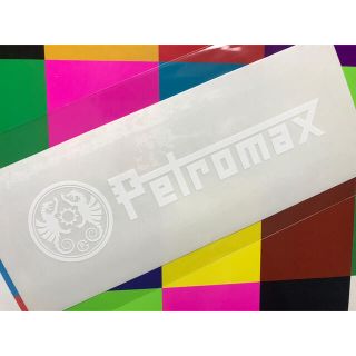 ペトロマックス(Petromax)の★補強あり発送★新品未使用　ペトロマックス　ロゴステッカー　白(その他)