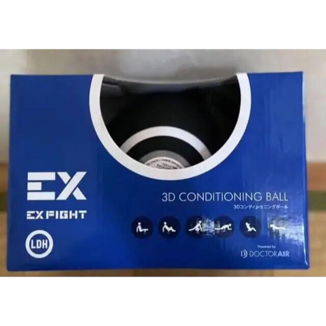 EXILE(エグザイル)のDoctorAIR 3DコンディショニングボールEXILE コラボ新品 スポーツ/アウトドアのトレーニング/エクササイズ(トレーニング用品)の商品写真