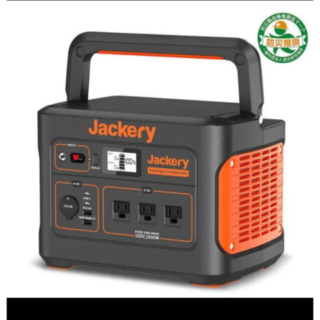 定価176000円Jackery ポータブル電源 1500