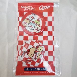 ヒロシマトウヨウカープ(広島東洋カープ)のすみっコぐらし×カープ　缶バッジ(バッジ/ピンバッジ)