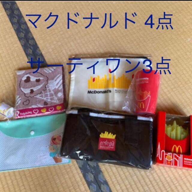 マクドナルド サーティーワン 2022福袋グッズ7点セット エンタメ/ホビーのおもちゃ/ぬいぐるみ(キャラクターグッズ)の商品写真