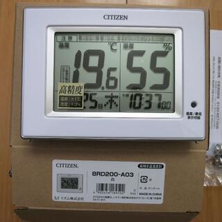 シチズン(CITIZEN)のCITIZEN デジタル温湿度計 8RD200-A03 未使用品【送料無料】(置時計)
